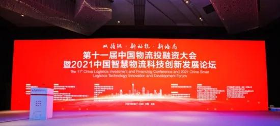 科技賦能，創新驅動 輪胎產業創新項目連摘三項科技應用大獎