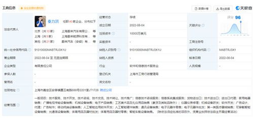 蔚來(lái)進(jìn)軍智能手機(jī)市場(chǎng) 每年推出一款旗艦手機(jī)，深化科技應(yīng)用與服務(wù)生態(tài)
