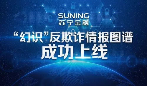 蘇寧金融研究院音頻服務上線，金融科技干貨賦能行業應用