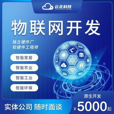 同城周邊游小程序|本地生活優選吃喝玩樂社區團購系統APP軟件開發
