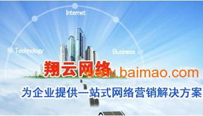 廣州企業(yè)網(wǎng)站建設(shè)公司 廣州企業(yè)品牌網(wǎng)站設(shè)計(jì)制作,廣州企業(yè)網(wǎng)站建設(shè)公司 廣州企業(yè)品牌網(wǎng)站設(shè)計(jì)制作生產(chǎn)廠家,廣州企業(yè)網(wǎng)站建設(shè)公司 廣州企業(yè)品牌網(wǎng)站設(shè)計(jì)制作價(jià)格