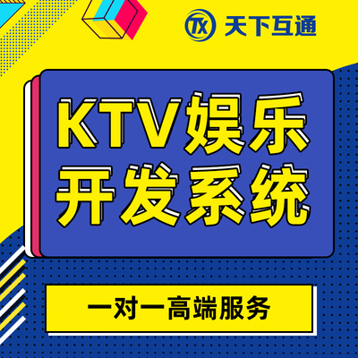 公眾平臺(tái)開發(fā)